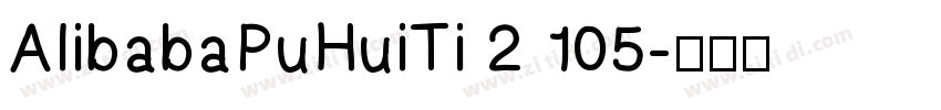 AlibabaPuHuiTi 2 105字体转换